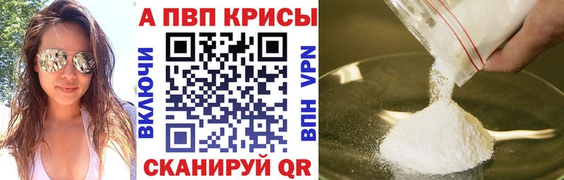 Alpha PVP СК Котельники