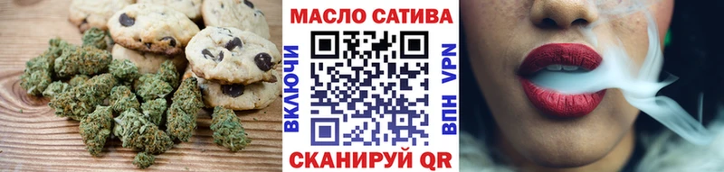 Еда ТГК марихуана Котельники