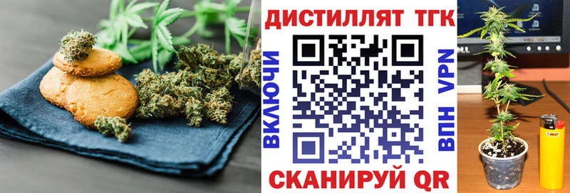 Canna-Cookies конопля Котельники