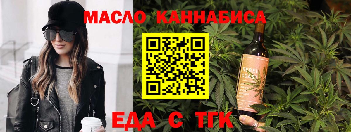 Котельники  Canna-Cookies марихуана  Вход с VPN 