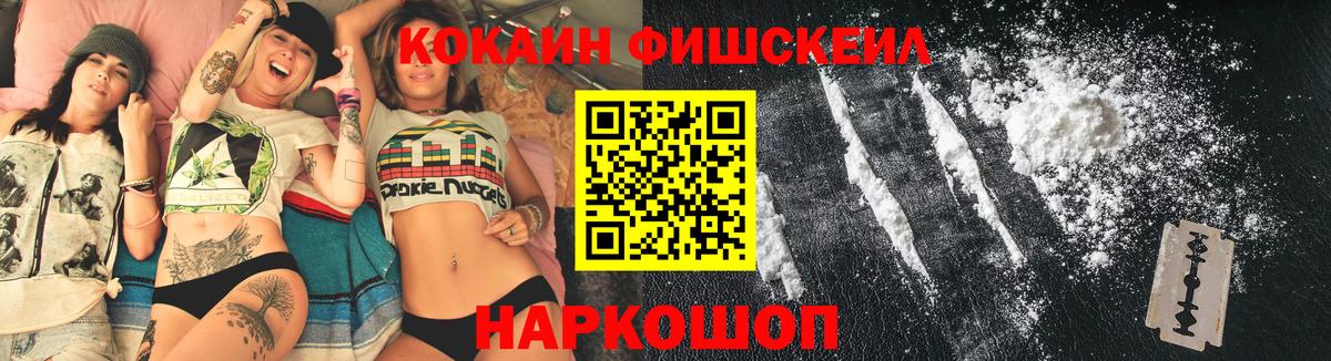 Котельники  Cocaine  Вход с VPN  Cocaine Перу  COCAIN Боливия 