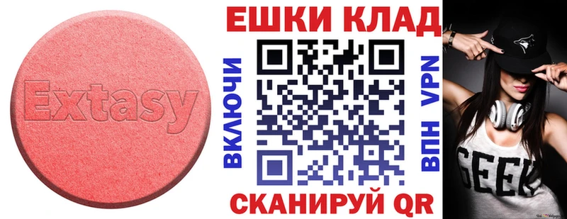 Экстази louis Vuitton  купить наркоту  Котельники 