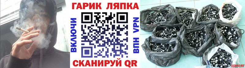 ГАШИШ индика сатива  ОМГ ОМГ tor  Котельники 