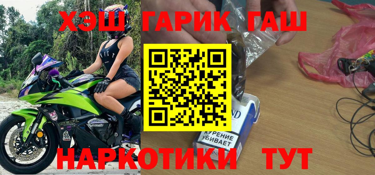Гашиш ice o lator Котельники