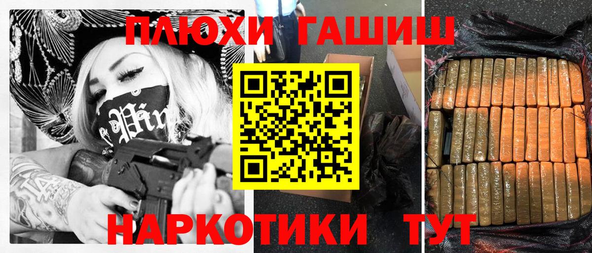 Гашиш 40% ТГК  Гашиш убойный  Котельники  ГАШ  Вход с VPN 