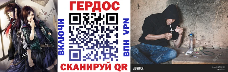 Героин герыч  Котельники 