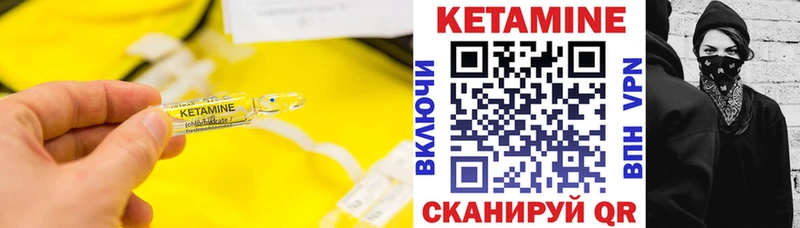 продажа наркотиков  Котельники  КЕТАМИН ketamine 