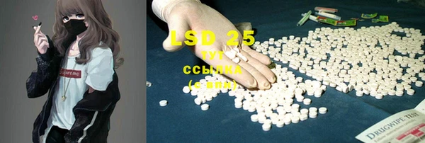 марки lsd Дедовск