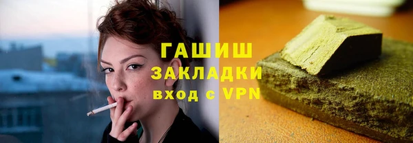 гашишное масло Коряжма