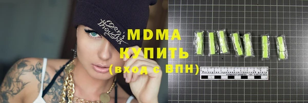метамфетамин Магадан