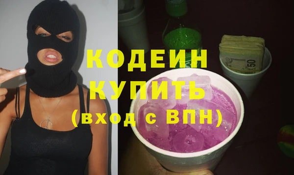 кристаллы Медногорск