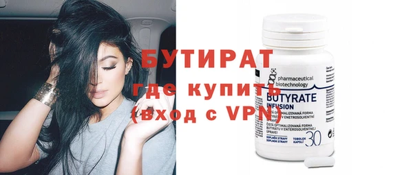 альфа пвп Козельск