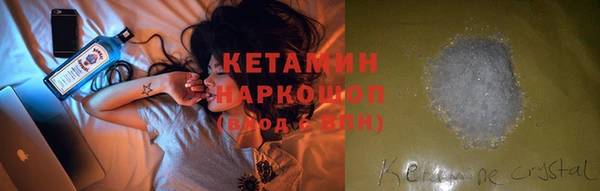мефедрон Мегион