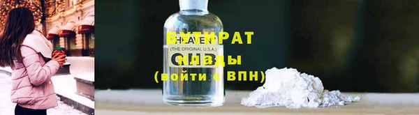 альфа пвп Козельск
