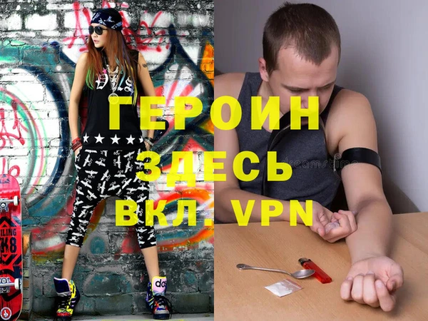 метадон Новокубанск
