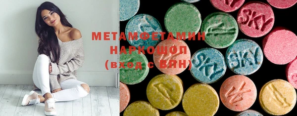 альфа пвп Козельск