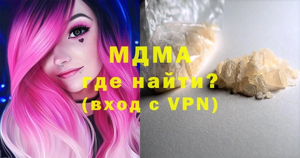 марки lsd Новозыбков