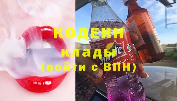 трава Дегтярск