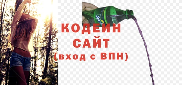 альфа пвп Козельск