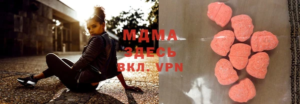 мет Магас