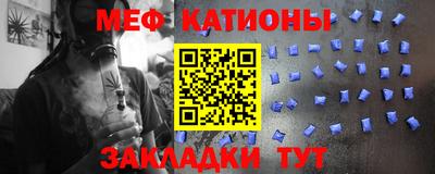 спиды Вышний Волочёк