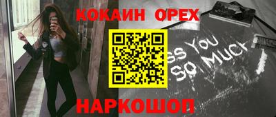 ешки Кулебаки