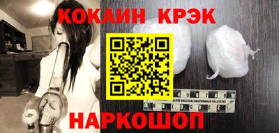кокаин премиум Кумертау