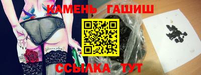 метамфетамин Вязники