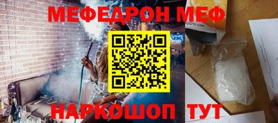 кокаин премиум Кумертау