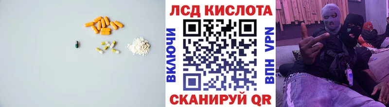 закладка  Котельники  shop как зайти  ЛСД экстази кислота 