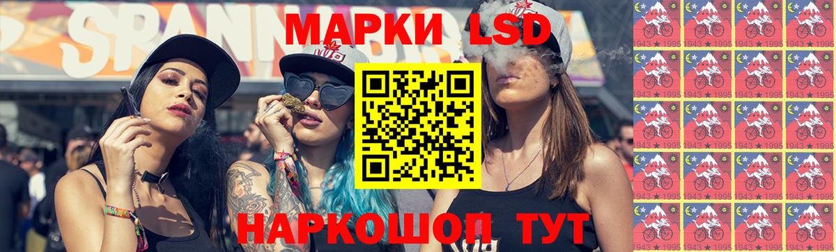 ЛСД экстази  Лсд 25 экстази кислота  Вход с VPN  Котельники  ЛСД экстази ecstasy 