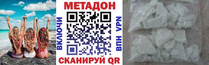 МЕТАДОН мёд  Котельники 