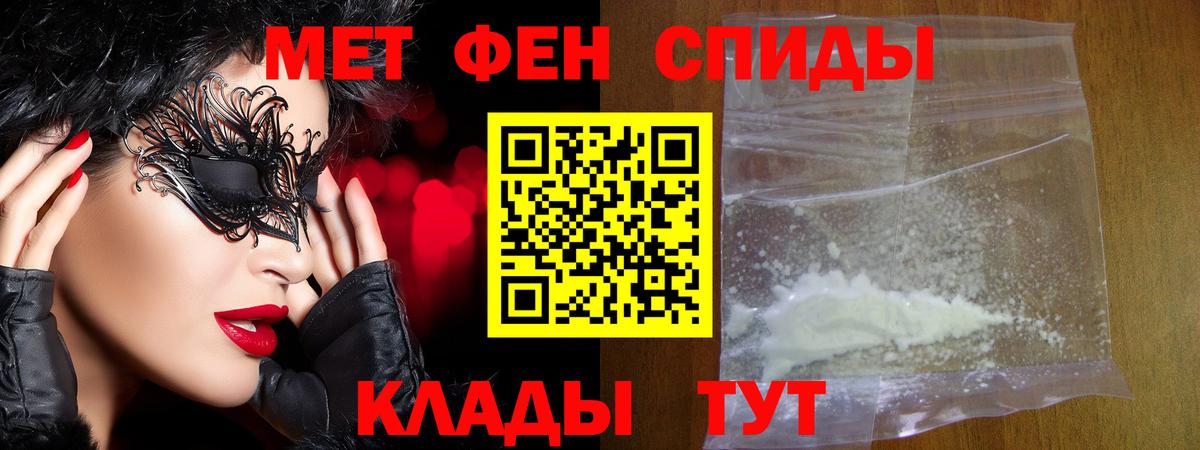 Котельники  Первитин витя  Вход с VPN  Первитин витя 