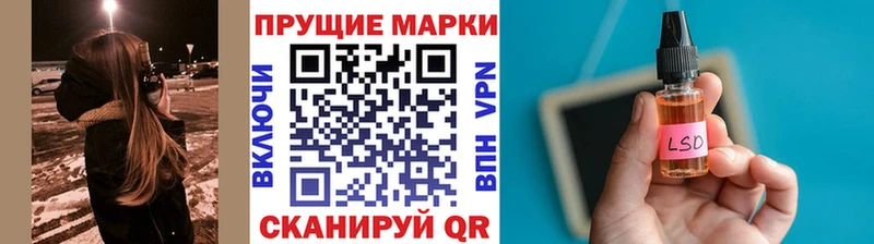 где продают наркотики  Котельники  Марки 25I-NBOMe 1,5мг 