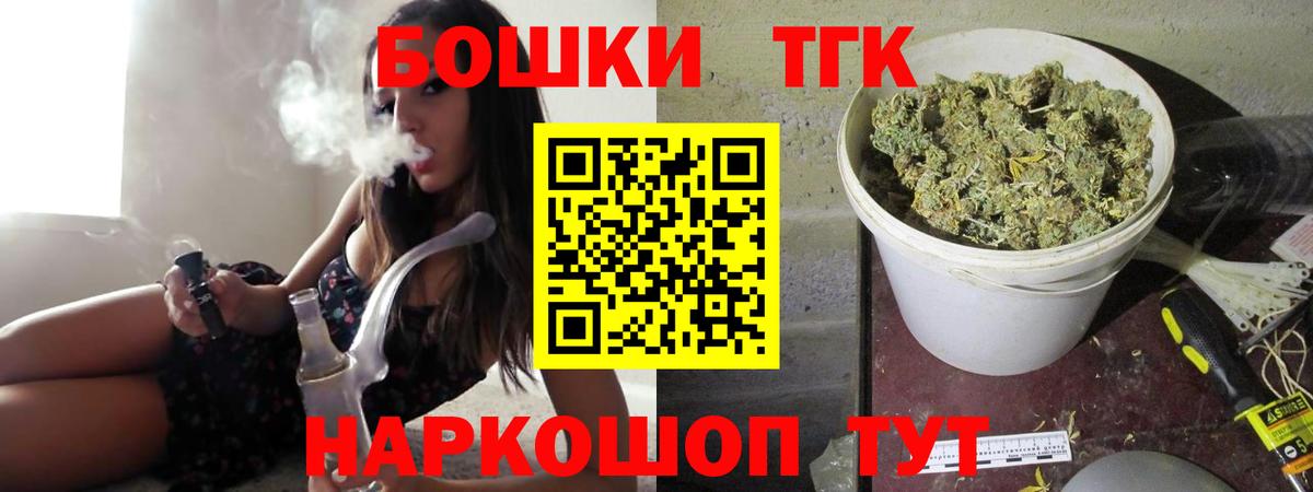 Шишки марихуана LSD WEED Котельники